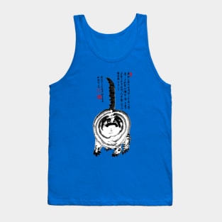 Chonky Striped Japanese Tabby Cat Tank Top